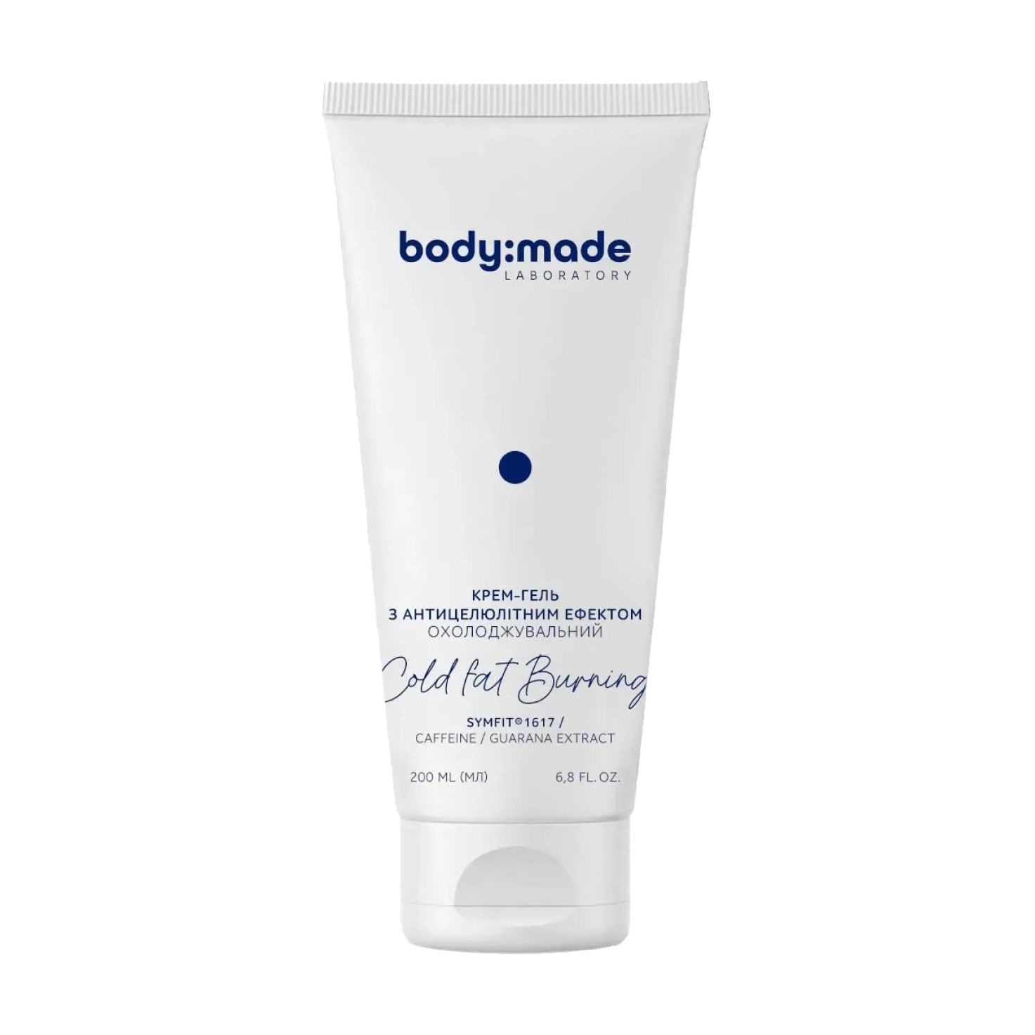 Охолоджувальний крем-гель для тіла BodyMade Cold Fat Burring з антицелюлітним ефектом, 200 мл